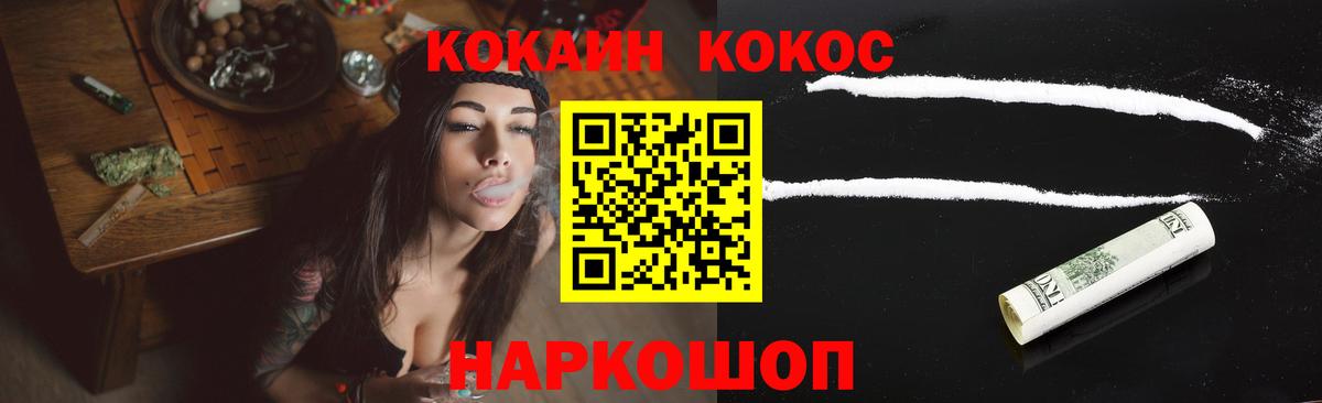 Cocaine Эквадор Бор