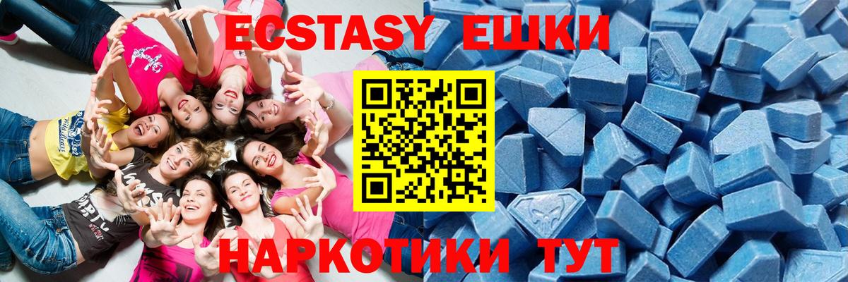 Ecstasy 280 MDMA Бор