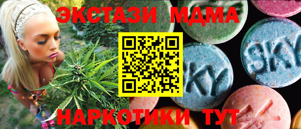 Экстази DUBAI  MEGA онион  Ecstasy VHQ  Бор  это наркотические препараты  Вход с VPN 