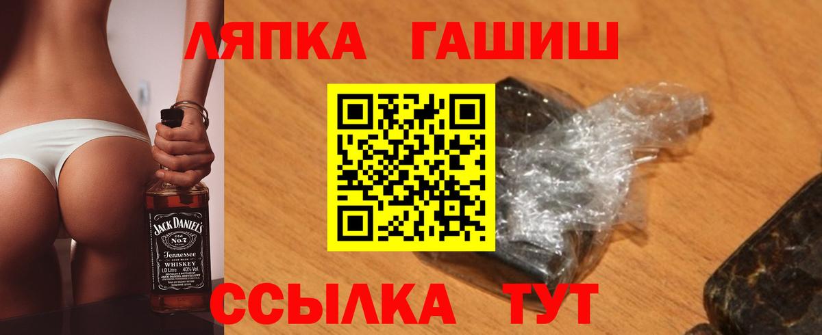 ГАШИШ AMNESIA HAZE Бор