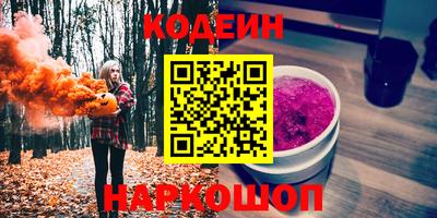ГАЛЛЮЦИНОГЕННЫЕ ГРИБЫ Кизляр