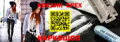 сатива Керчь