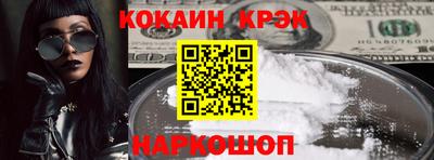 ГАЛЛЮЦИНОГЕННЫЕ ГРИБЫ Кизляр