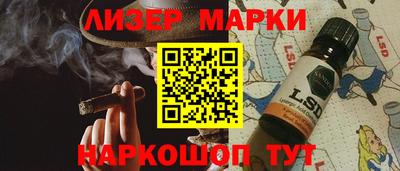 сатива Керчь