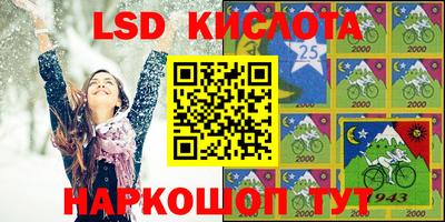 сатива Керчь