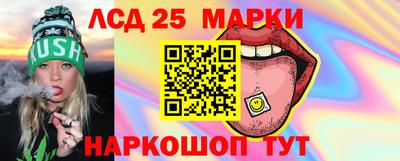 ГАЛЛЮЦИНОГЕННЫЕ ГРИБЫ Кизляр