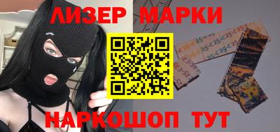 ГАЛЛЮЦИНОГЕННЫЕ ГРИБЫ Кизляр