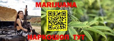 сатива Керчь