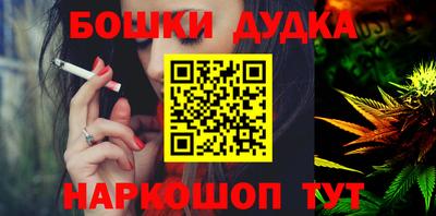 сатива Керчь