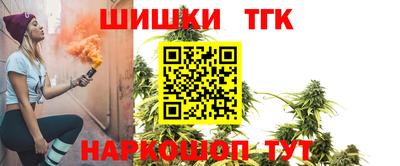 сатива Керчь