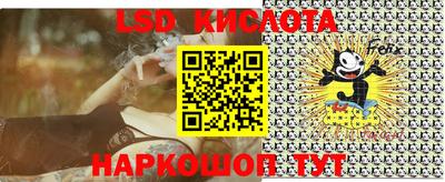 сатива Керчь