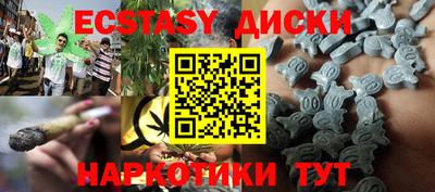 ГАЛЛЮЦИНОГЕННЫЕ ГРИБЫ Кизляр