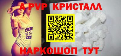 сатива Керчь