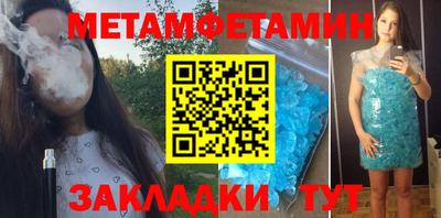 сатива Керчь