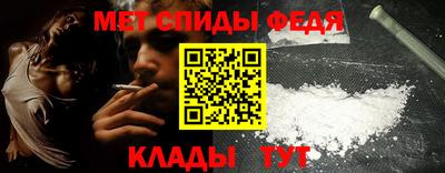 сатива Керчь