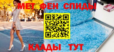 первитин Кизилюрт
