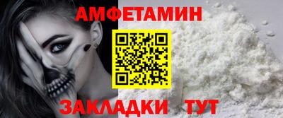 сатива Керчь