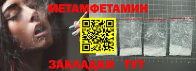 сатива Керчь