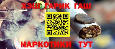 сатива Керчь