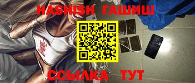 ГАЛЛЮЦИНОГЕННЫЕ ГРИБЫ Кизляр