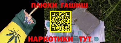ГАЛЛЮЦИНОГЕННЫЕ ГРИБЫ Кизляр