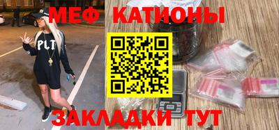 сатива Керчь
