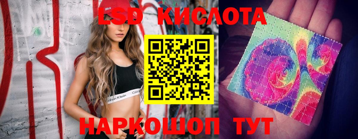 ЛСД экстази ecstasy Бор