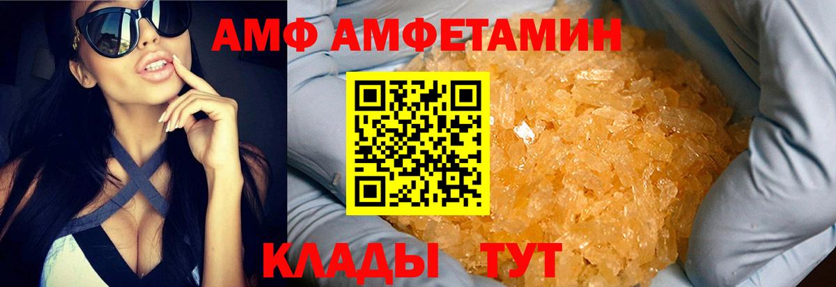 МЕТАМФЕТАМИН пудра  МЕТАМФЕТАМИН пудра  МЕТАМФЕТАМИН  Бор  Вход с VPN 