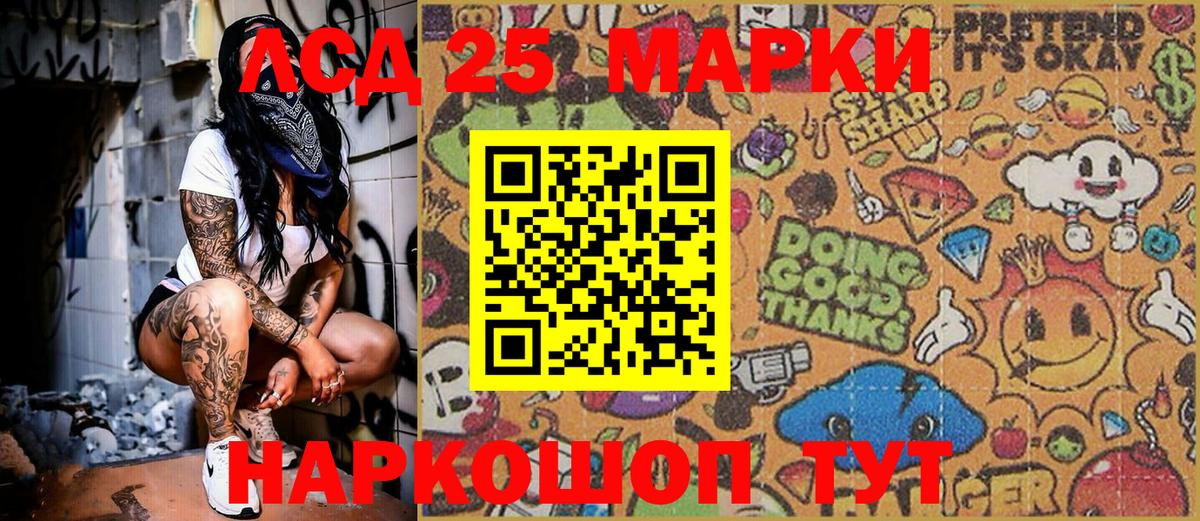 Бор  Наркотические марки 1500мкг  Вход с VPN  Наркотические марки 1500мкг 