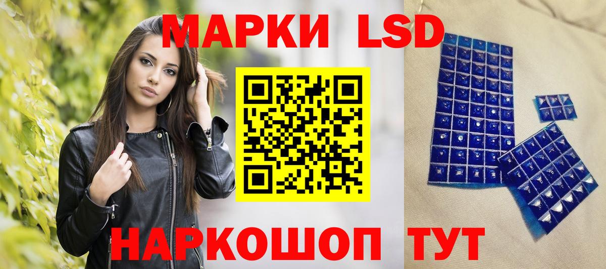 Марки NBOMe 1500мкг Бор