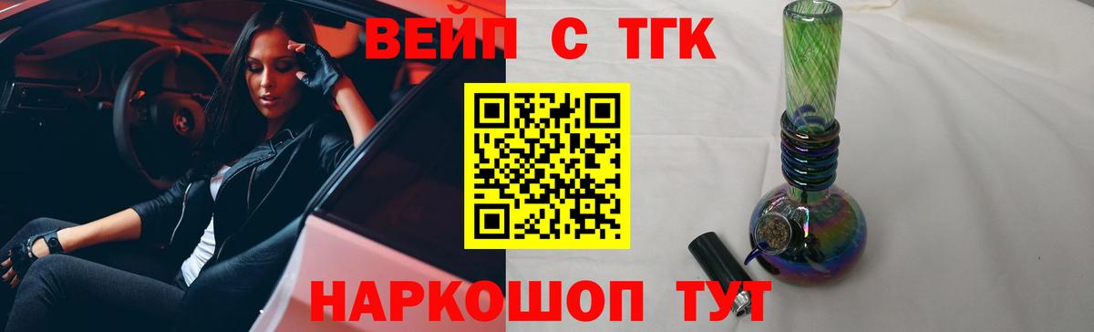 ТГК Wax  Дистиллят ТГК THC oil  Бор  Вход с VPN 
