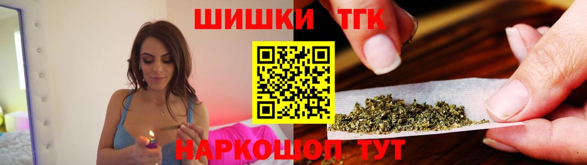 МАРИХУАНА тримм  Бошки марихуана семена  Вход с VPN  Бор  Бошки марихуана конопля 