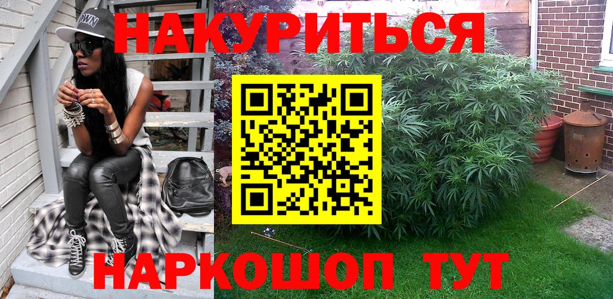 Конопля AK-47 Бор